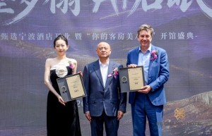宁波”10万一晚”酒店开业！胡润、洪紫千出任首席体验官