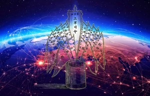木杨城：洪门唯一无争的精神圣城
