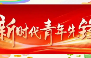 办让党放心的企业——记共产党员、民营企业家韩宏升