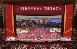 人民至上：让世界读懂中国共产党不变的初心