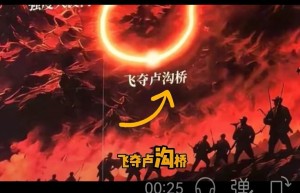 我问佛：《四渡》如何渡？一一强烈问责电影《四渡》主创者及审核发行部门