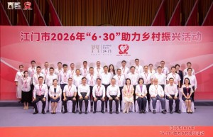【侨乡人物】马观适：岁月深处的赤子长歌